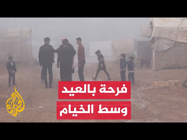 ⁣الجزيرة ترصد أجواء العيد في مخيمات النازحين بمدينة إدلب السورية