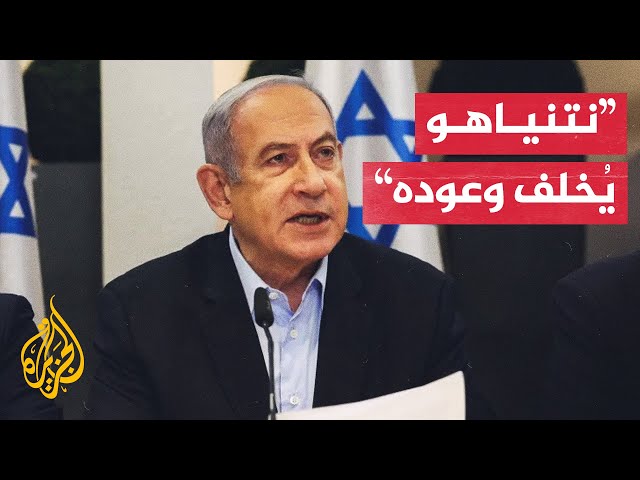 ⁣قناة إسرائيلية: نتنياهو لم يف بالوعد الذي قطعه لأمريكا بفتح ميناء أسدود