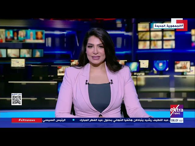 ⁣جولة الـ 6 صباحا الإخبارية مع حبيبة عمر وجاكلين ماهر
