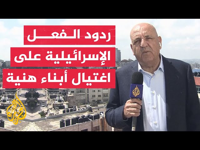 هآرتس: ادعاءات الجيش الإسرائيلي أن أبناء هنية كانوا بطريقهم لتنفيذ هجوم لا يقبله حتى معارضو حماس