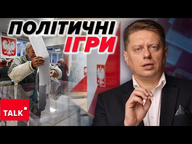 ⁣⚡️ЖОДНИХ ФЕРМЕРІВ І ТРАКТОРІВ НА КОРДОНІ. Це була лише політична карта?