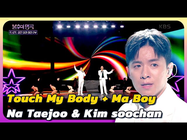 Touch My Body + Ma Boy - Na Taejoo & Kim Soochan [Immortal Songs 2] | KBS WORLD TV 240323