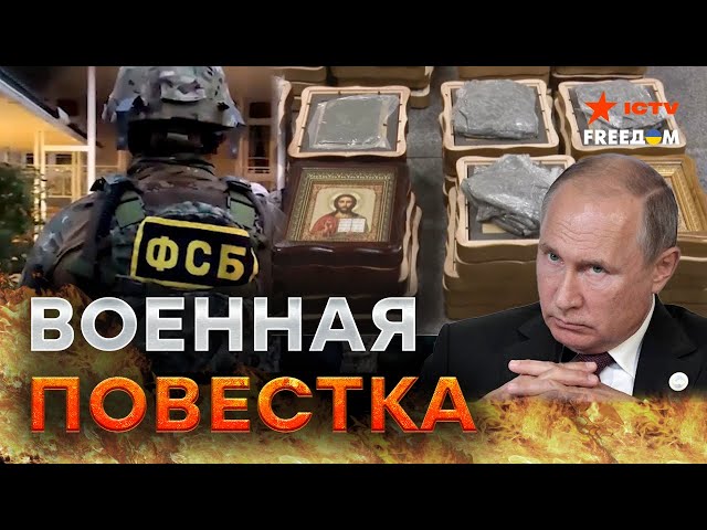 ⁣Новая "ВЕРСИЯ" Кремля теракта в Крокусе или ЧТО задумал Путин?