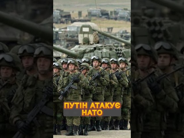 ⁣⚡️ПОДОЛЯК: НАТО не готове до війни з РФ   #shorts