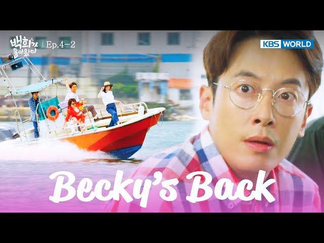 Becky's Clique [Becky's Back : EP.4-2] | KBS WORLD TV