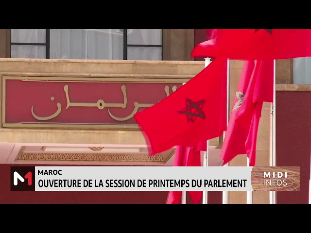 ⁣Maroc : Ouverture vendredi de la session de printemps du parlement