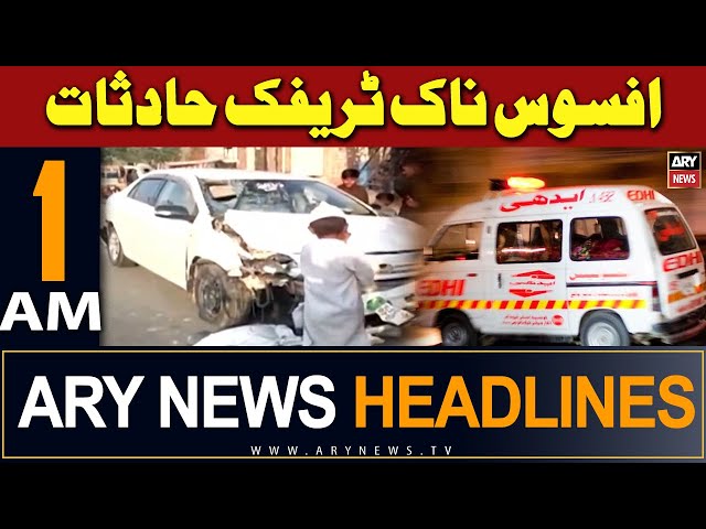 ARY News 1 AM Headlines 12th April 2024 | Horrible Traffic Accidents