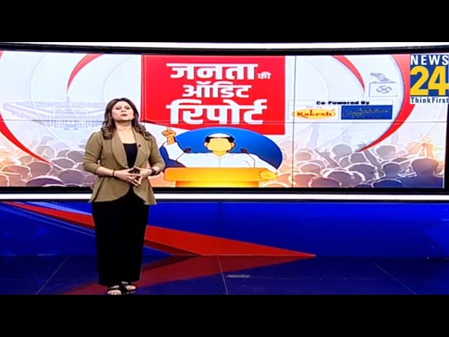 Loksabha Election 2024 : कौन जीत रहा Nagaur की जंग ?...देखिए Rajsthan नागौर की जनता की Audit Reports