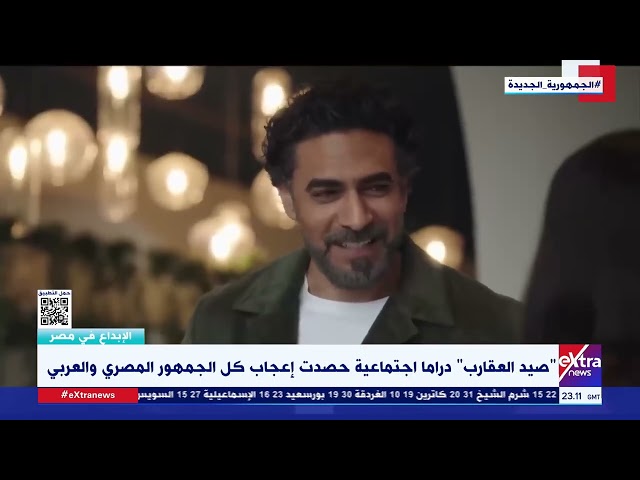 الإبداع في مصر | الفنان محمد علاء يشرح شخصية “يس” في مسلسل “صيد العقارب”