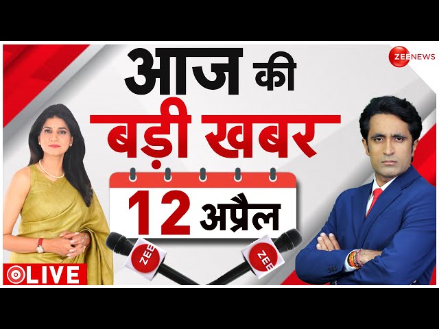 Fatafat News LIVE : अभी-अभी की ताजा खबरें | Headlines | Breaking | Top 100|Top 50 News