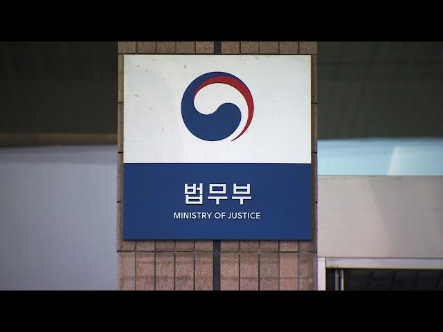 법무부, 올해 첫 불법체류 외국인 정부합동단속 실시 / 연합뉴스TV (YonhapnewsTV)