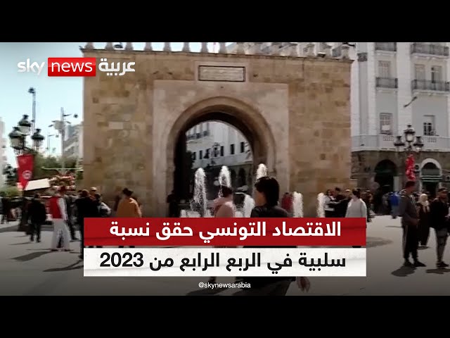 ⁣العيد في تونس.. إقبال ضعيف على المحلات التجارية بسبب الارتفاع الكبير في الأسعار | #مراسلو_سكاي