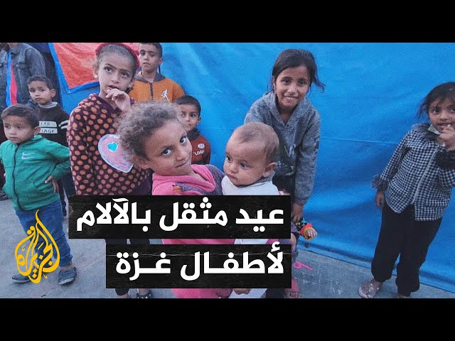 ⁣أصوات من غزة| أجواء حزن ومرارة يعيشها الأيتام في عيد الفطر