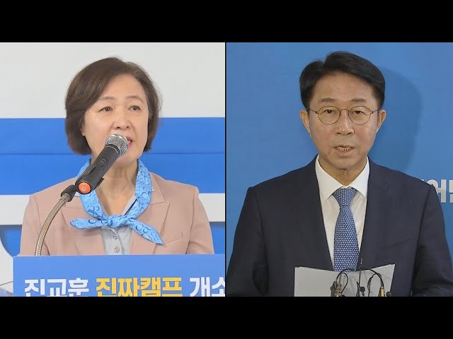 차기 입법부 수장은 누가?…추미애·조정식 등 거론 / 연합뉴스TV (YonhapnewsTV)