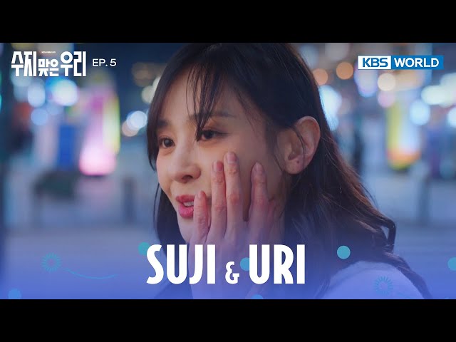 Did you just slap me? [Suji & Uri : EP.5] | KBS WORLD TV 240412