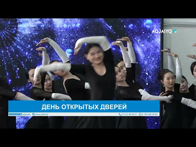 ДЕНЬ ОТКРЫТЫХ ДВЕРЕЙ