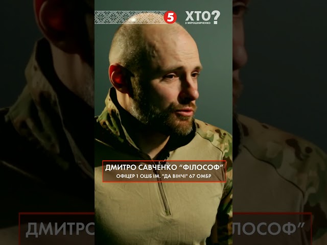 ⁣⚡️ХАРКІВ стане зоною тотального терору! Більше в інтерв‘ю «Хто з Мірошниченко?»