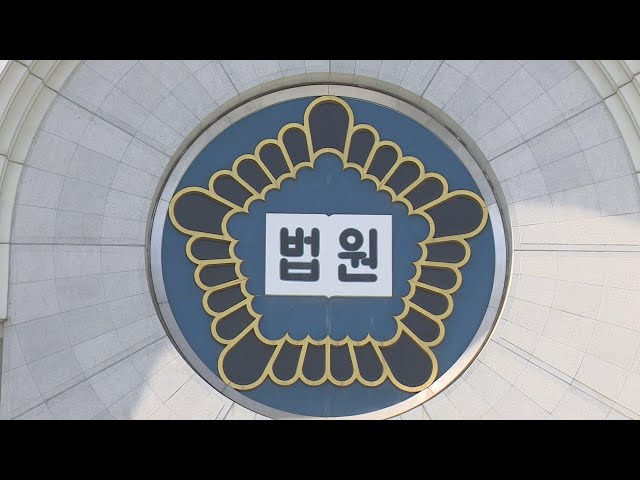 '백현동 수사 무마' 돈 뜯은 브로커 징역 4년 / 연합뉴스TV (YonhapnewsTV)