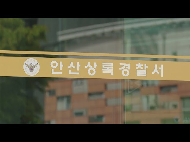 조건만남 미끼로 성매수남 유인해 돈 갈취한 10대 검거 / 연합뉴스TV (YonhapnewsTV)