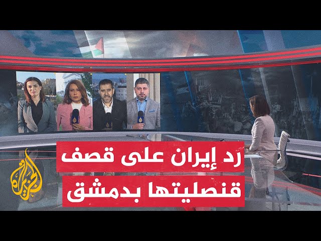 مسؤول أمريكي للجزيرة: احتمال وقوع الهجوم الإيراني على إسرائيل نهاية الأسبوع الجاري