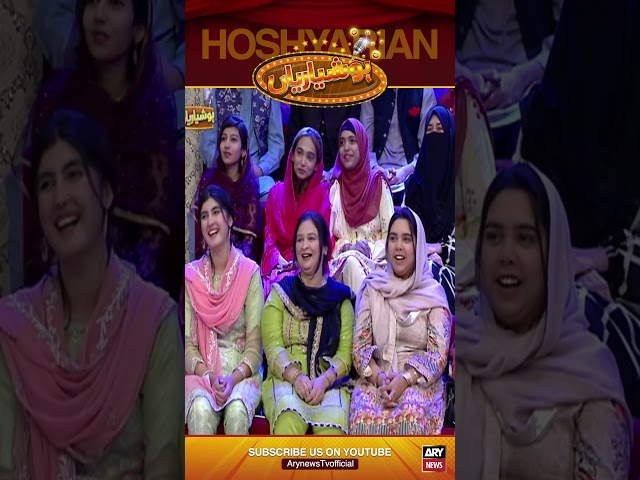 ⁣#Hoshyarian  #SaleemAlbela #GogaPasroori #AghaMajid #ComedyShow #Funny #haroonrafiq