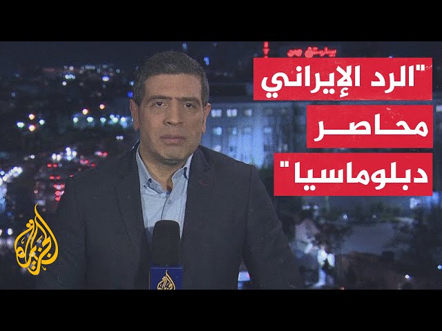 ما طبيعة الرد الإيراني المحتمل على قصف قنصليتها في دمشق؟