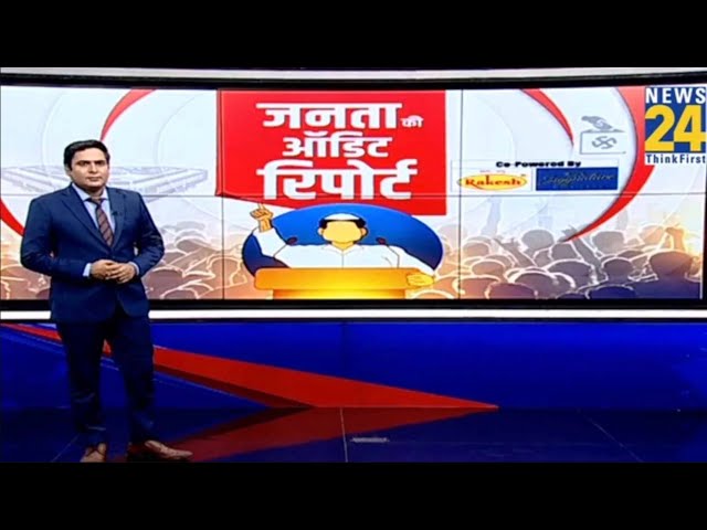 ⁣Nakul Nath Vs  Bunty Vivek Sahu में कौन जीतेगा छिंदवाड़ा? Chhindwara की जनता की ऑडिट रिपोर्ट