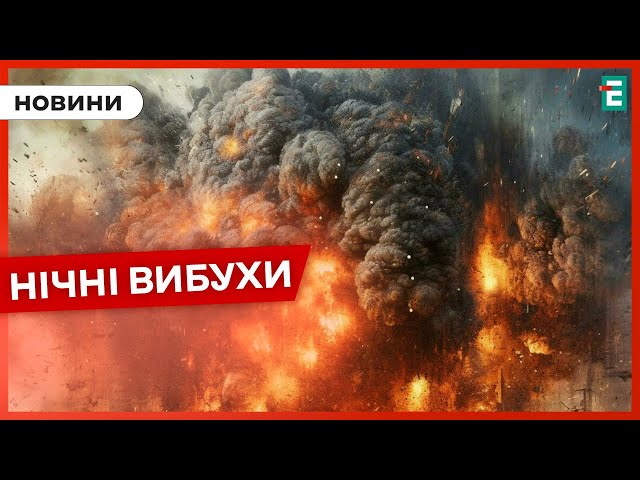 ⁣ПЕКЕЛЬНА НІЧ в Україні: окупанти атакували Запорізьку та Донецьку областіЄ загиблі