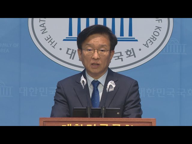 민주, 총리·비서실장 하마평에 "돌려막기 인사" / 연합뉴스TV (YonhapnewsTV)