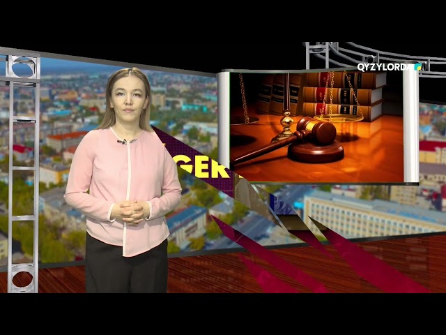 ⁣"Заңгер кеңесі" бағдарламасы 12.04.24 ж.