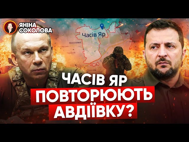 ⁣⚡️ТАЄМНИЙ план Трампа щодо УкраїниЧасів Яр: АВДІЇВКА-2?✈️Дрони на 3000 км! Новини від Яніни