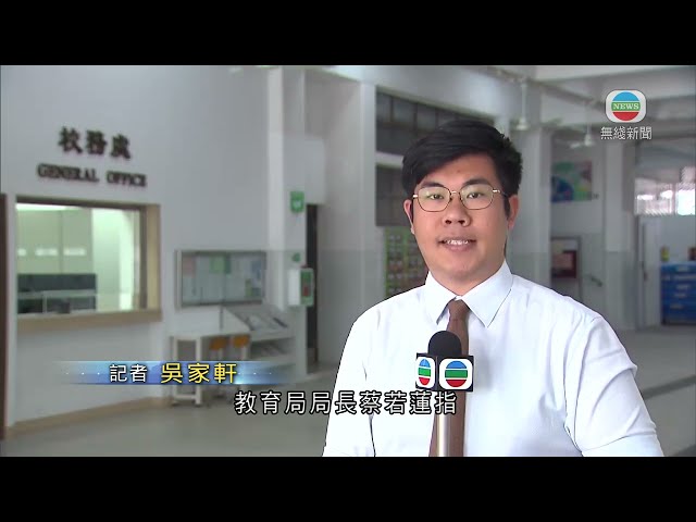 香港新聞｜無綫新聞｜13/04/24 要聞｜【文憑試】約八成考生使用「報到易」 蔡若蓮料應用程式不影響考試｜TVB News