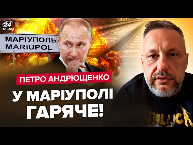 ⁣⚡️Маріуполь – ПОДВІЙНА БАВОВНА! ТОП-пропагандиста Симоньян ЛІКВІДОВАНО. ВДАРИЛИ по залізниці Путіна