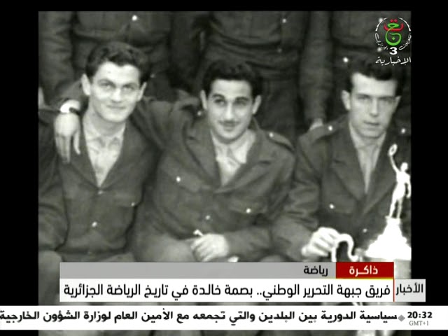 ⁣#ذاكرة -  فريق جبهة التحرير الوطني.. بصمة خالدة في تاريخ الرياضة الجزائرية