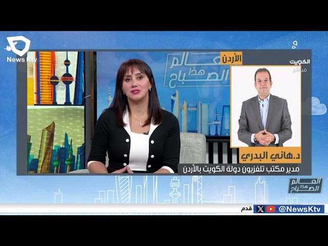 حالة تأهب بالمنطقة بعد شن إيران هجومها على الكيان المحتل