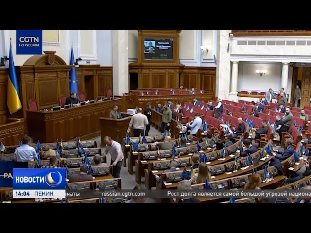 ⁣Верховная Рада Украины приняла новый законопроект о мобилизации