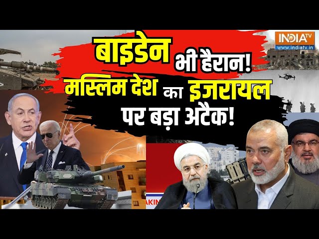 America On Israel Iran War Live: अमेरिका भी आया इजरायल ईरान युद्ध में ..WW3 का खतरा मंडराया?