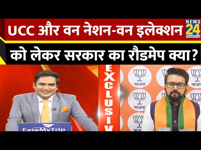 ⁣केंद्रीय मंत्री Anurag Thakur ने Bullet Train को लेकर किया बड़ा दावा, कही ये बात