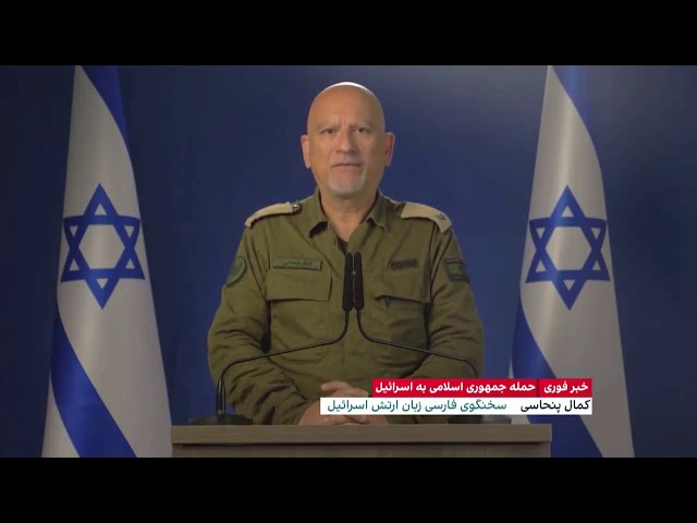 ⁣سخنگوی فارسی‌زبان ارتش اسرائیل: هیچ پهپاد یا موشک کروزی در خاک اسرائیل نفوذ نکرده است