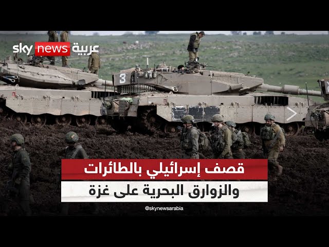 ⁣مقتل 10 نازحين فلسطينيين برصاص الجيش الإسرائيلي أثناء العودة إلى شمال غزة