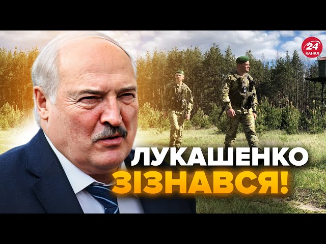 Лукашенко вийшов з дивною заявою про війну в Україні @OlegZhdanov