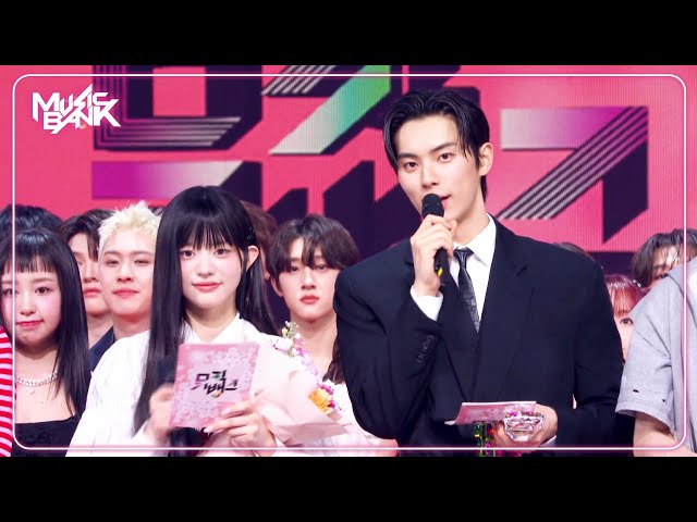 (Interview) Winner's Ceremony - TXT [Music Bank] | KBS WORLD TV 240412