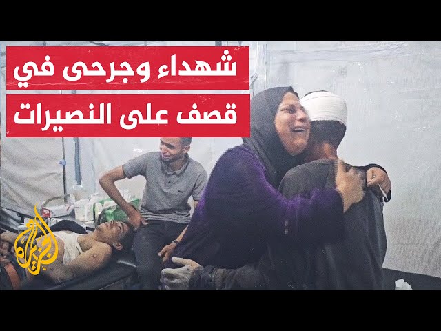 5 شهداء وعدد من الجرحى في قصف إسرائيلي استهدف منزلا لعائلة العربي شمال غرب مخيم النصيرات