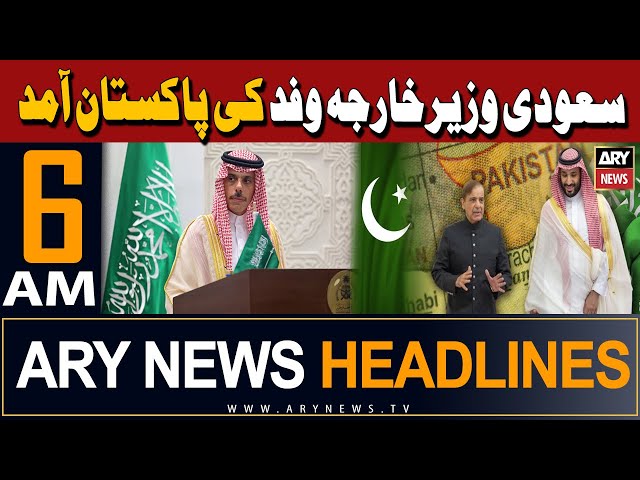 ⁣ARY News 6 AM Headlines | 15th April 2024 | Saudi foreign minister to visit Pakistan