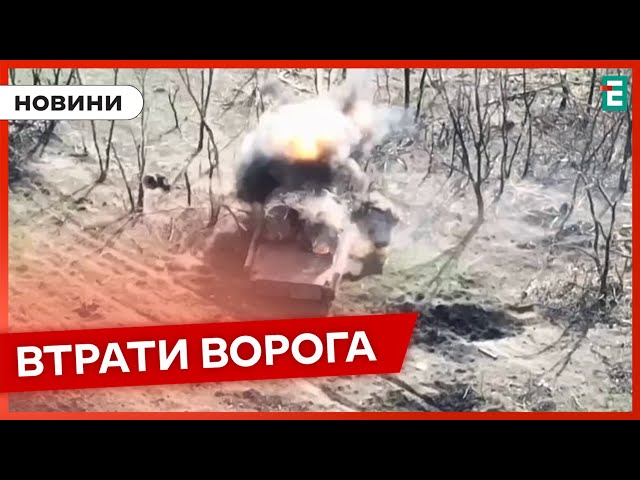 ⁣⚰️ Українські захисники знищили ще 770 росіян | Втрати другої армії світу