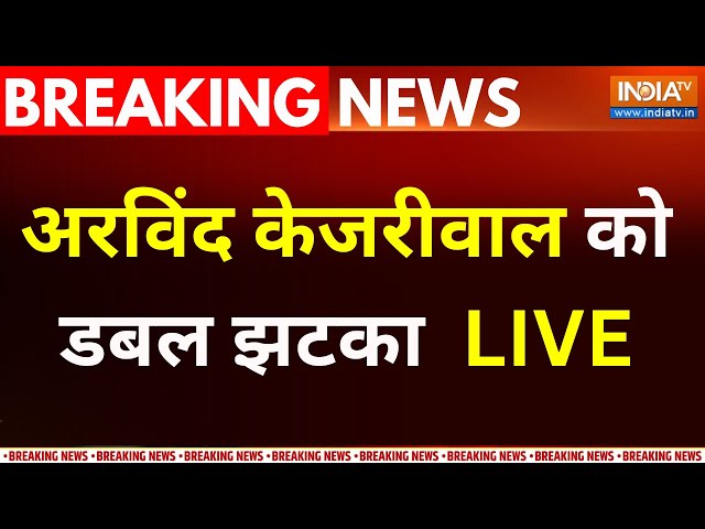 ⁣Supreme Court Decision On Arvind kejriwal LIVE : तिहाड़ में रहेंगे CM केजरीवाल, बढ़ी न्यायिक हिरासत