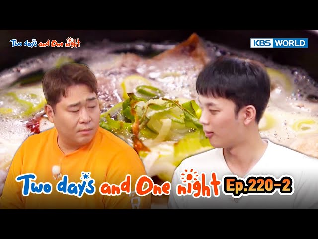 Two Days and One Night 4 : Ep.220-2| KBS WORLD TV 240414