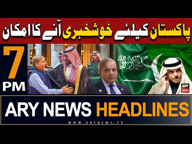 ⁣ARY News 7 PM Headlines | 15th April 2024 | Saudi Arabia FM-led delegation lands in Pakistan