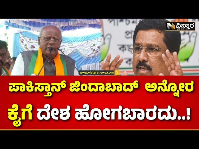 G M Siddeshwar Slams Congress Government | ಕಾಂಗ್ರೆಸ್‌ ಬಂದ್ಮೇಲೆ ರಾಜ್ಯದಲ್ಲಿ ಬರ ಆವರಿಸಿದೆ’