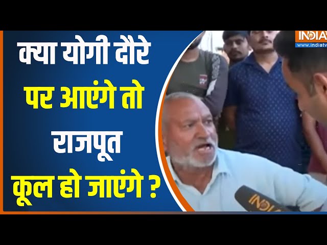 Jati Ganit : क्या चुनाव राजपूत Vs जाट हो गया ..हिन्दू वोट बंट गया ? Aligarh Loksabha Seat